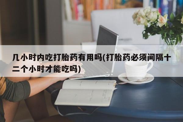 米非司酮片微信下单联系方式动态 第35页