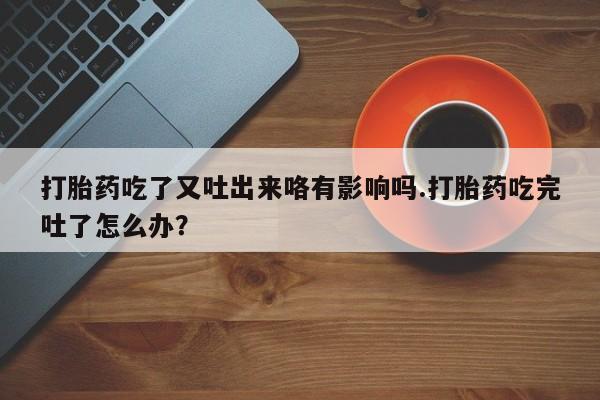 米非司酮片微信下单联系方式资讯 第25页