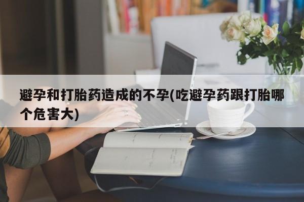 米非司酮片微信下单联系方式资讯 第19页